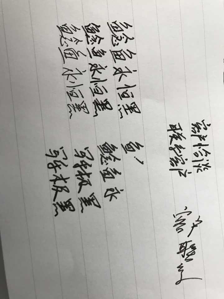 有哪些品牌的笔记本纸质很好而不洇墨? - 知乎