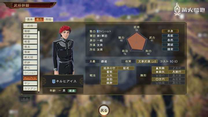 游戏 三国志14 里有哪些有趣的细节 知乎 游戏 三国志14 里有哪些有趣的细节 知乎