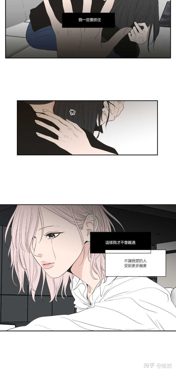 漫画 狐狸在说什么 你最喜欢哪一对cp 知乎