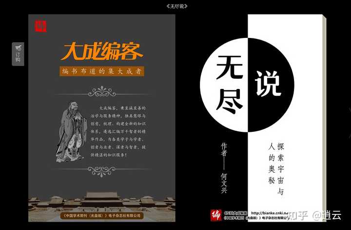 什么叫直觉思维?直觉思维有哪些表现? - 知乎