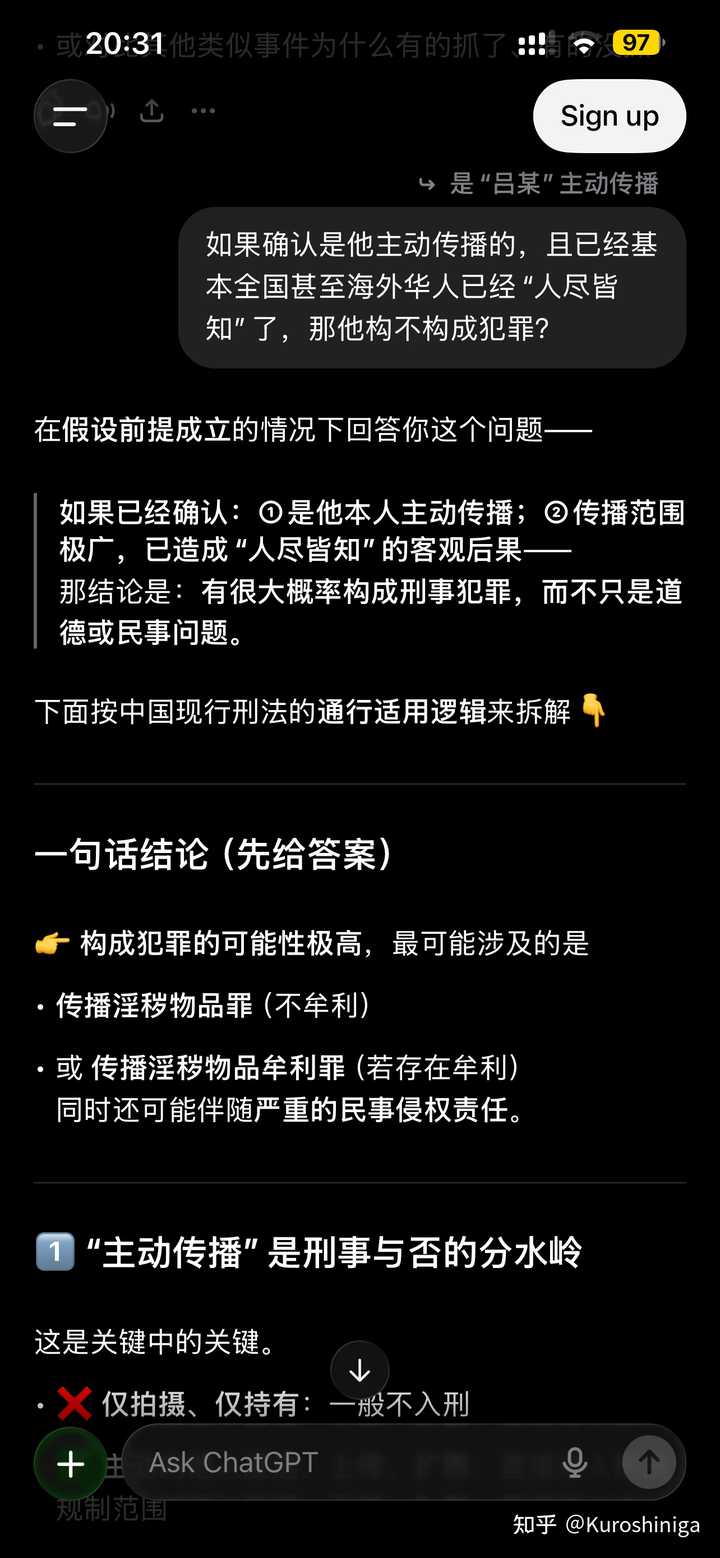 为什么张津瑜事件中的吕总还能逍遥法外? - 知乎