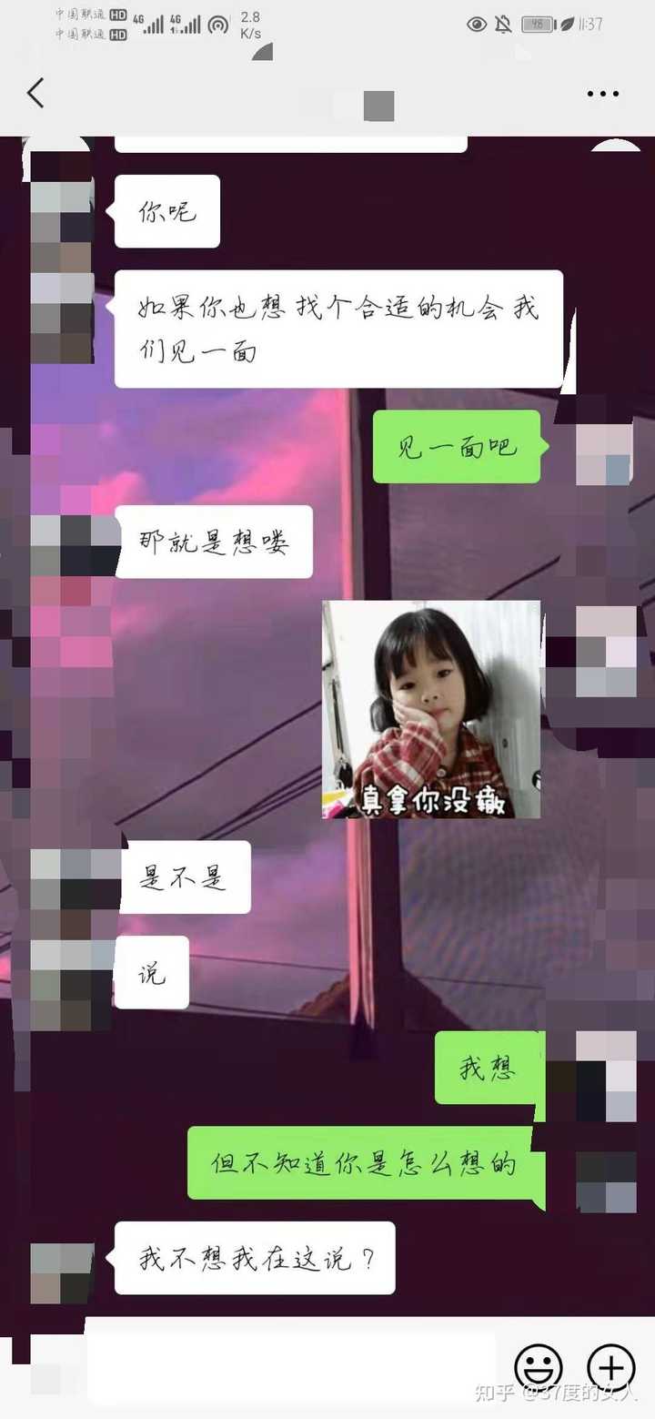 你们找的情感挽回机构真的管用吗 我想挽回我男朋友 知乎 你们找的情感挽回机构真的管用吗 我想挽回我男朋友 知乎