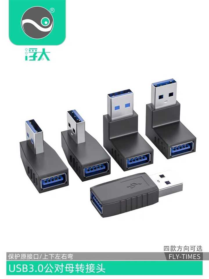 每次插拔USB接口都会留下刮痕,好心疼啊,有什么办法避免吗? - 知乎