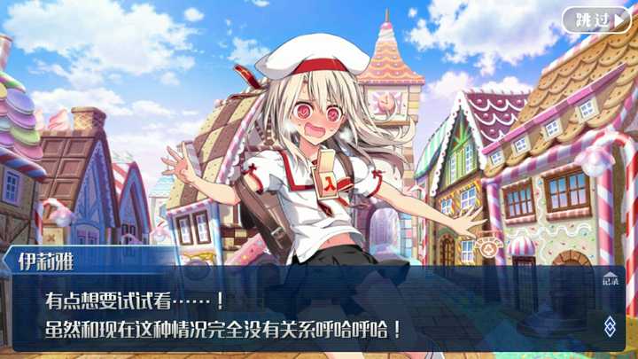 如何评价fgo魔法少女活动 知乎 如何评价fgo魔法少女活动 知乎