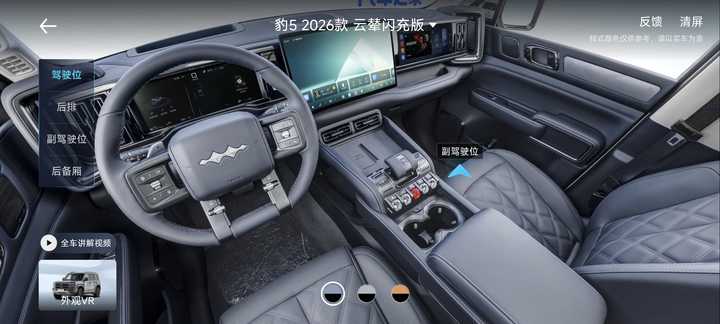 龙牙：如何看待乌兹别克斯坦已接收首批6架J10？|2026-09-06-汉风1918-汉唐归来-惟有中华
