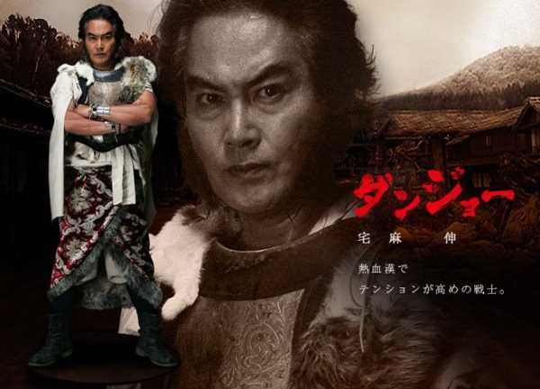勇者义彦与魔王城 知乎