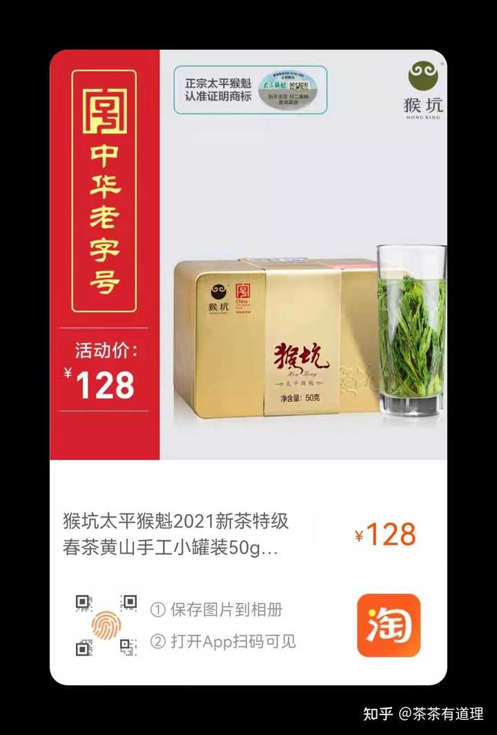 中国比较有名的茶叶品牌有哪些？ - 知乎