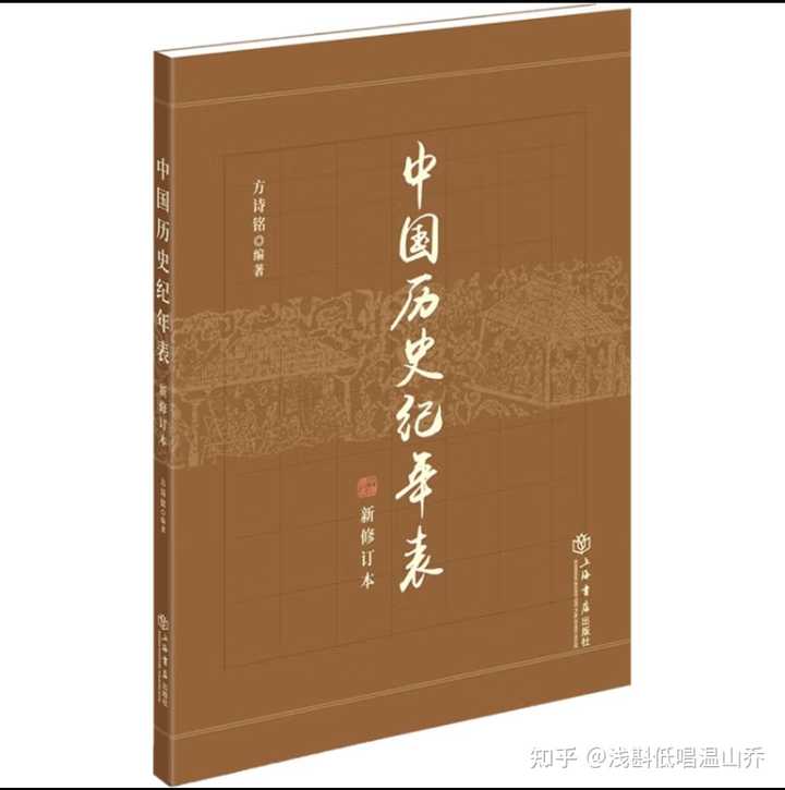 读古书,需先看哪些入门书? - 知乎