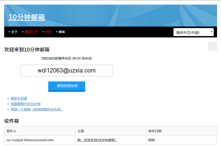 你用过哪些宝藏网站?