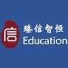 臻信留学