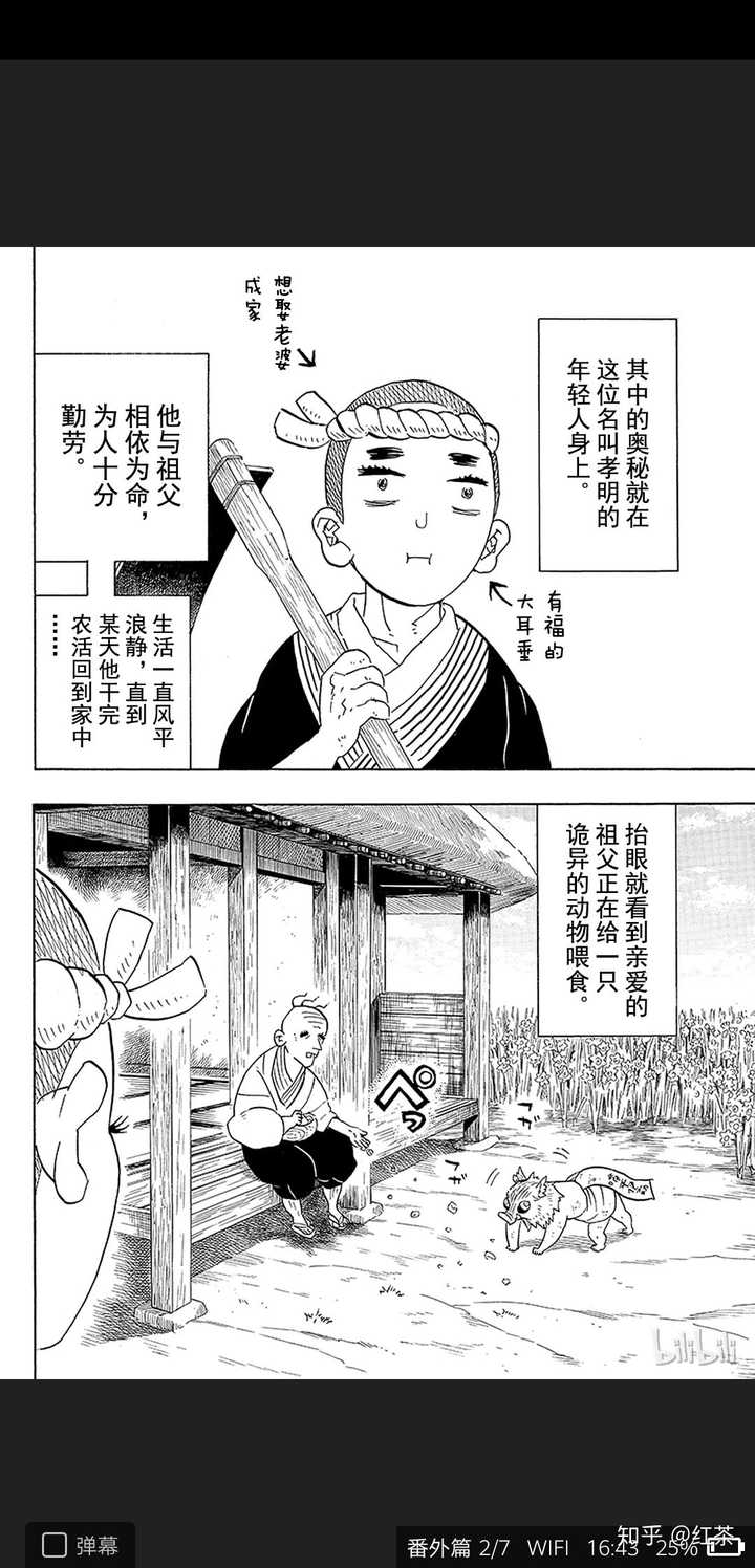 鬼灭之刃中你最讨厌哪几只鬼 排名是什么 知乎 鬼灭之刃中你最讨厌哪几只鬼 排名是什么 知乎