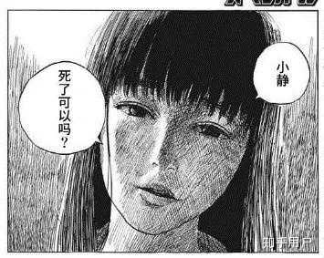 如何评价《恶之华》作者押见修造新作《血之辙》? - 知乎