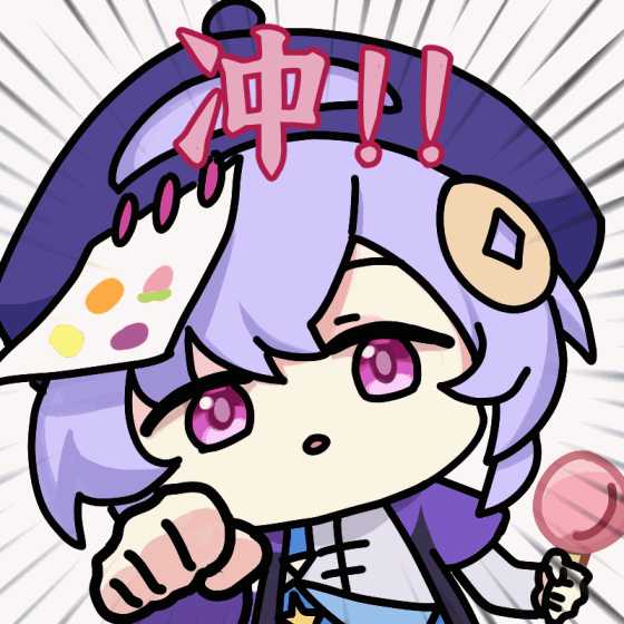 有没有胡桃原神的表情包