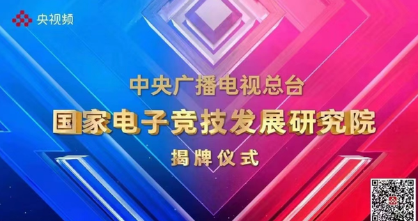 浙江省电子竞技协会发布公告「电竞选手需年满 18 岁且完成 9 年义务教育」这将造成哪些影响？