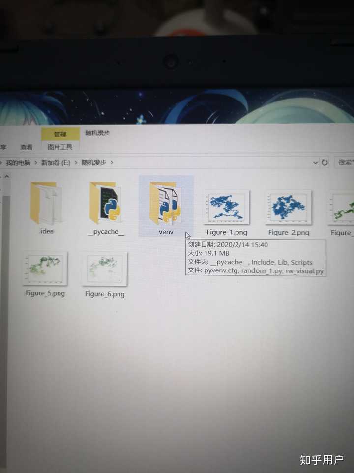 Pycharm 