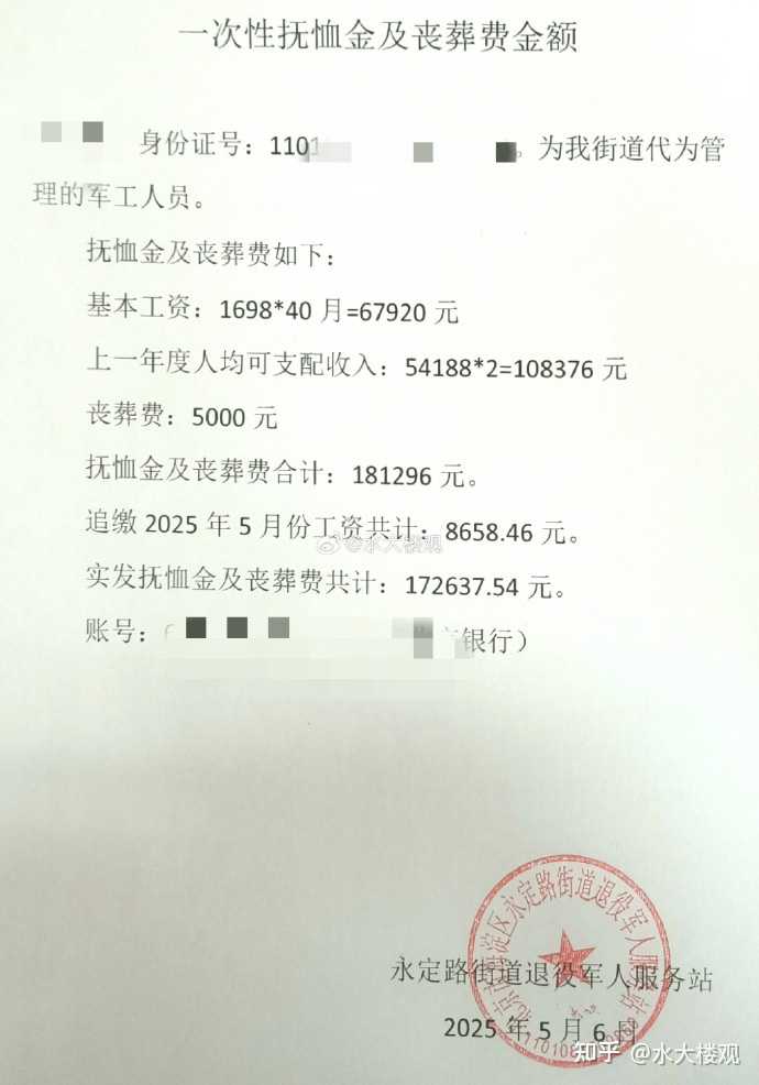 2025年武汉买房，王家湾和洪山区哪个好点? - 知乎