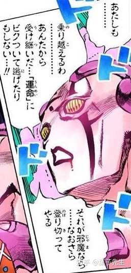 Jojo中有那些 要求 全文背诵的片段 有没有大佬发中日双语 葉子先生 的回答 知乎 Jojo中有那些 要求 全文背诵的片段 有没有大佬发中日双语 葉子先生 的回答 知乎