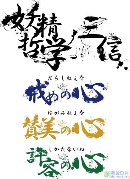 新日暮里或者说比利 海灵顿等哲 学家所在世界的世界观是什么样的 季森lau 的回答 知乎 新日暮里或者说比利 海灵顿等哲 学家所在世界的世界观是什么样的 季森lau 的回答 知乎