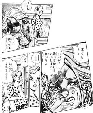 Jojo中有那些 要求 全文背诵的片段 有没有大佬发中日双语 葉子先生 的回答 知乎 Jojo中有那些 要求 全文背诵的片段 有没有大佬发中日双语 葉子先生 的回答 知乎