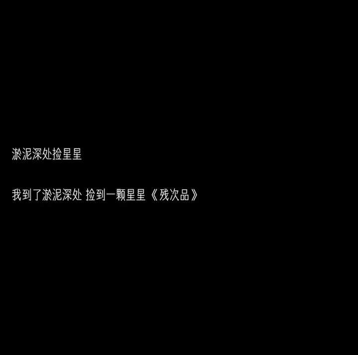 小众冷门高级网名
