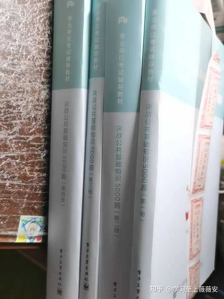 天津市事业单位报考_天津事业单位考试_天津考试事业单位考试时间