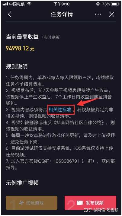 抖音中的乡村网红_乡村抖音赚钱吗_抖音上乡村题材的视频受欢迎吗