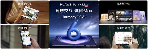 如何评价华为 Pura X Max 首发的小艺伴随式 AI？和传统的系统 AI 相比，有哪些提升？