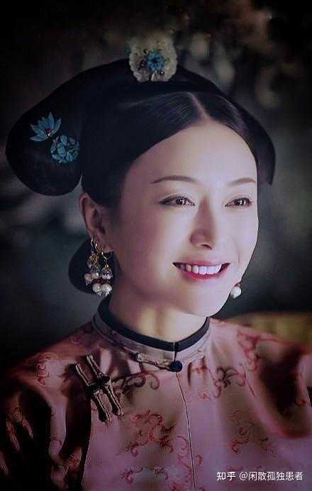 三、秦岚《延禧攻略》富察皇后