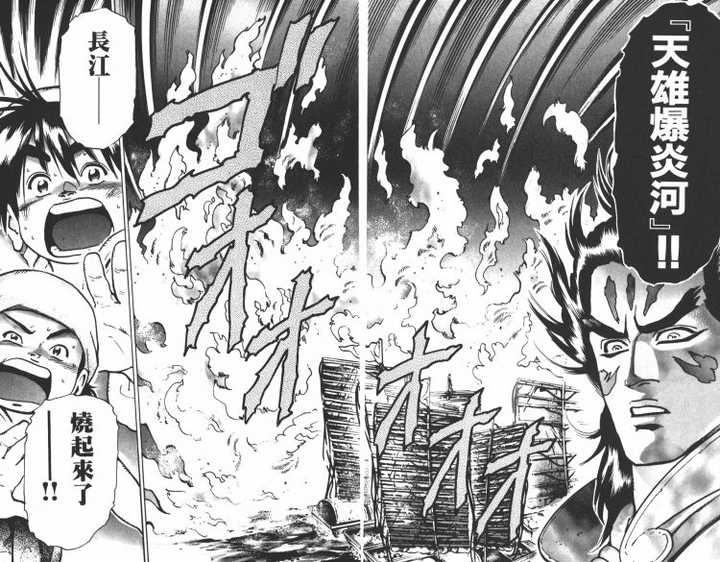 中华小当家 原版漫画的厨师实力排名是怎样的 知乎 中华小当家 原版漫画的厨师实力排名是怎样的 知乎