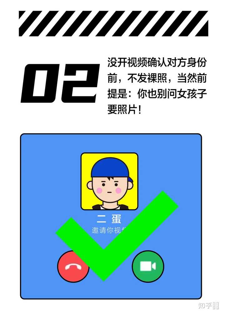 如何看待抖音网红乐仔事件？ - 知乎
