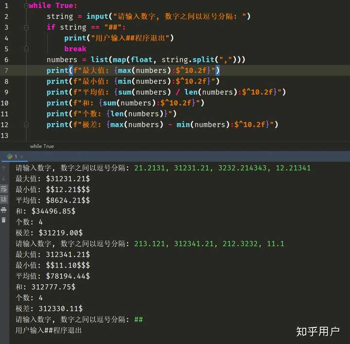 如何用Python求最大值、最小值、极差、和？ - 知乎