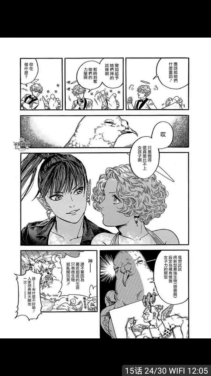 优质漫画推荐 知乎 优质漫画推荐 知乎