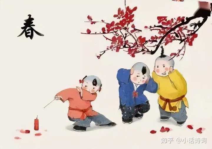 怎样赏析王安石的《元日》？ - 知乎