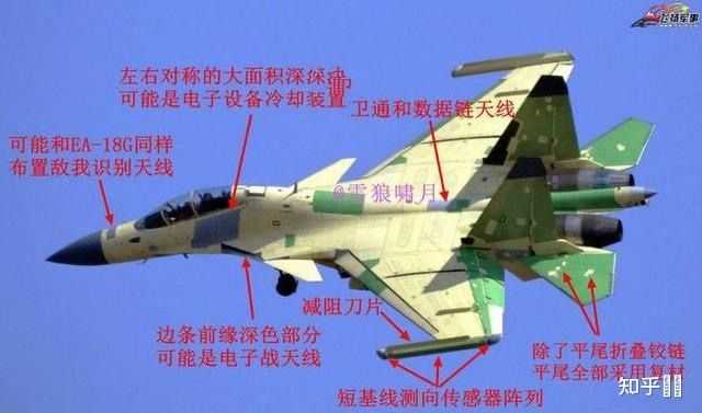 歼16D有多优秀？ - 知乎