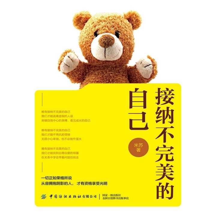 亲人朋友不愿意接受,连我们自己也无法面对