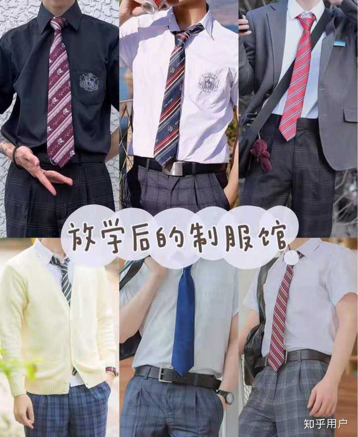 淘宝有哪些不贵、正、发货快的DK制服店？ - 知乎
