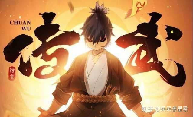 如何评价国产漫画《传武》？ - 知乎