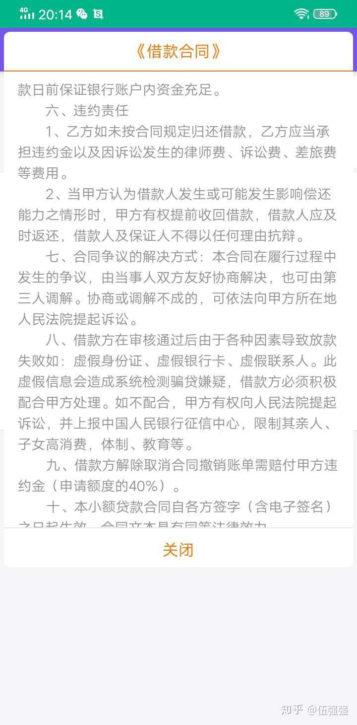 有没有网贷银行卡卡号输错之后,贷款公司给我的汇款被银监会冻结,需要我本人提交保证金这一说法?
