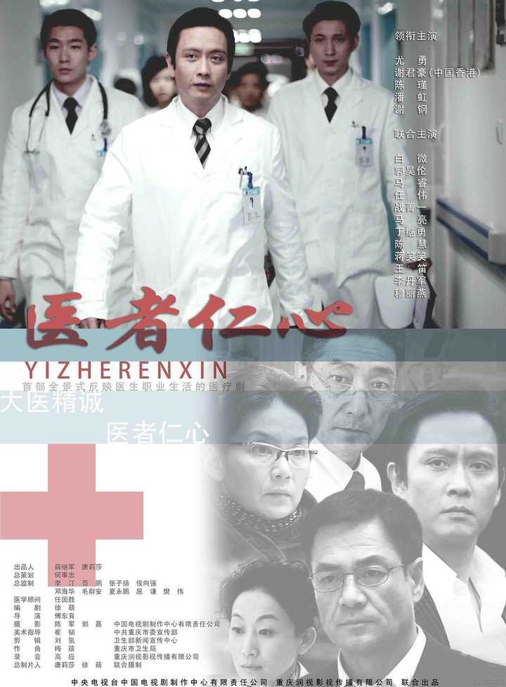 图片3查看更多简介影人:谢君豪 / 尤勇 / 陈瑾 / 潘虹 / 白微 / 任伟
