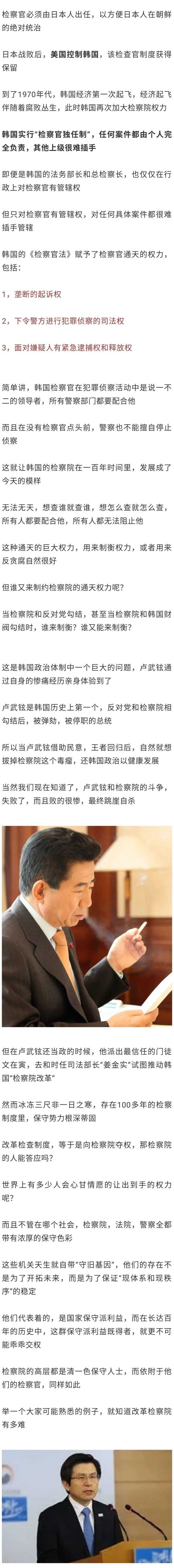 文在寅会步了卢武铉的后尘吗 知乎 文在寅会步了卢武铉的后尘吗 知乎