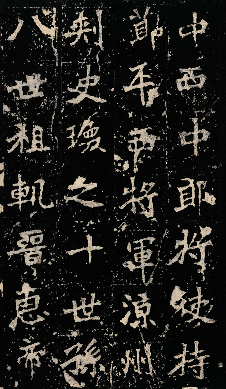求问硬笔学习魏碑如何下手呢? - 知乎