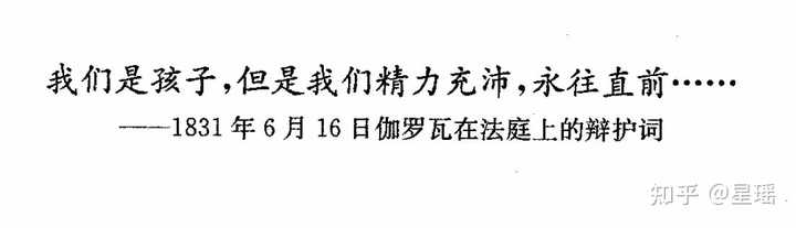 你知道的数学家们的名言有哪些 星瑶的回答 知乎