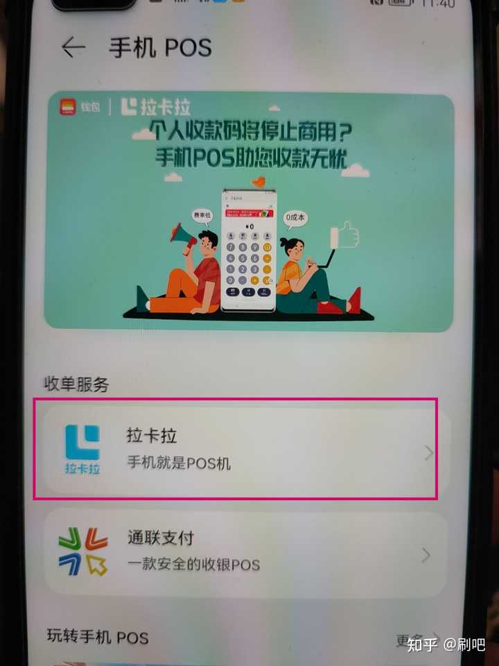 华为支付下载什么应用_华为支付下载安装_华为支付下载