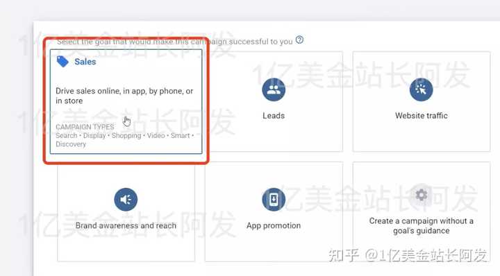 哪里有详细的google谷歌广告投放教程？