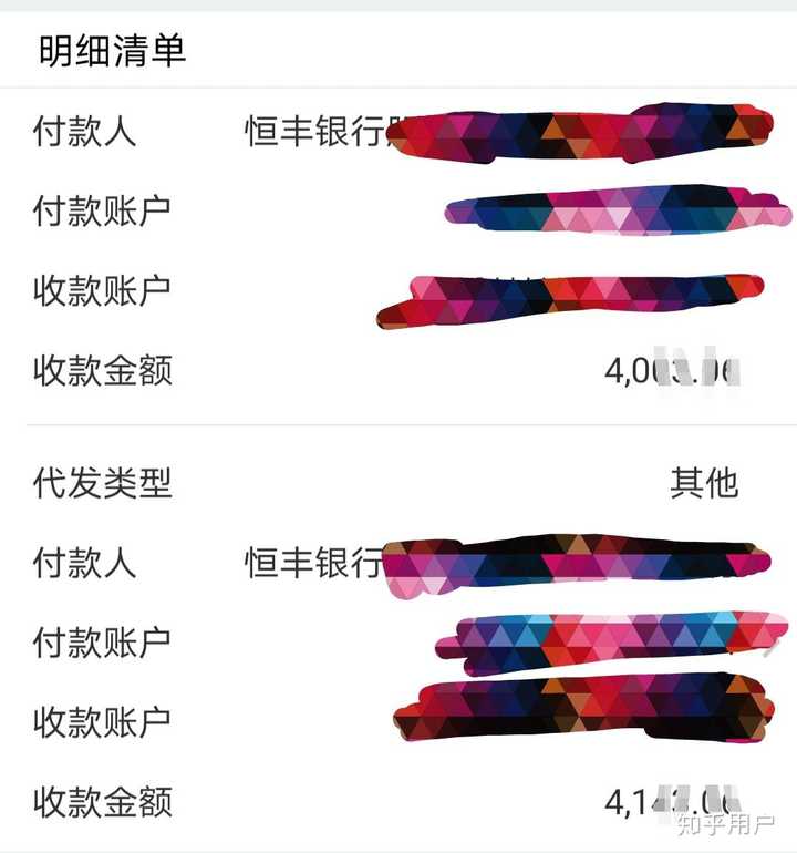 在恒丰银行上班是什么体验？