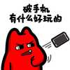 哈喽kt