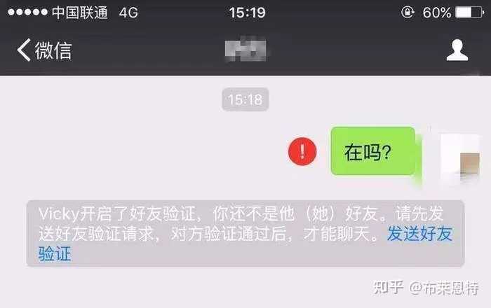 微信怎么查单删好友 自助检测微信单删好友 怎么查微信谁把我删了