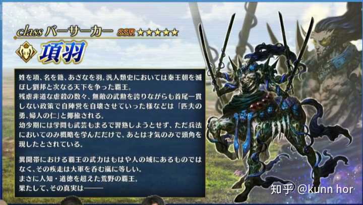 如何看待 Fgo 2 3红之月下美人 由虚渊玄主笔 知乎