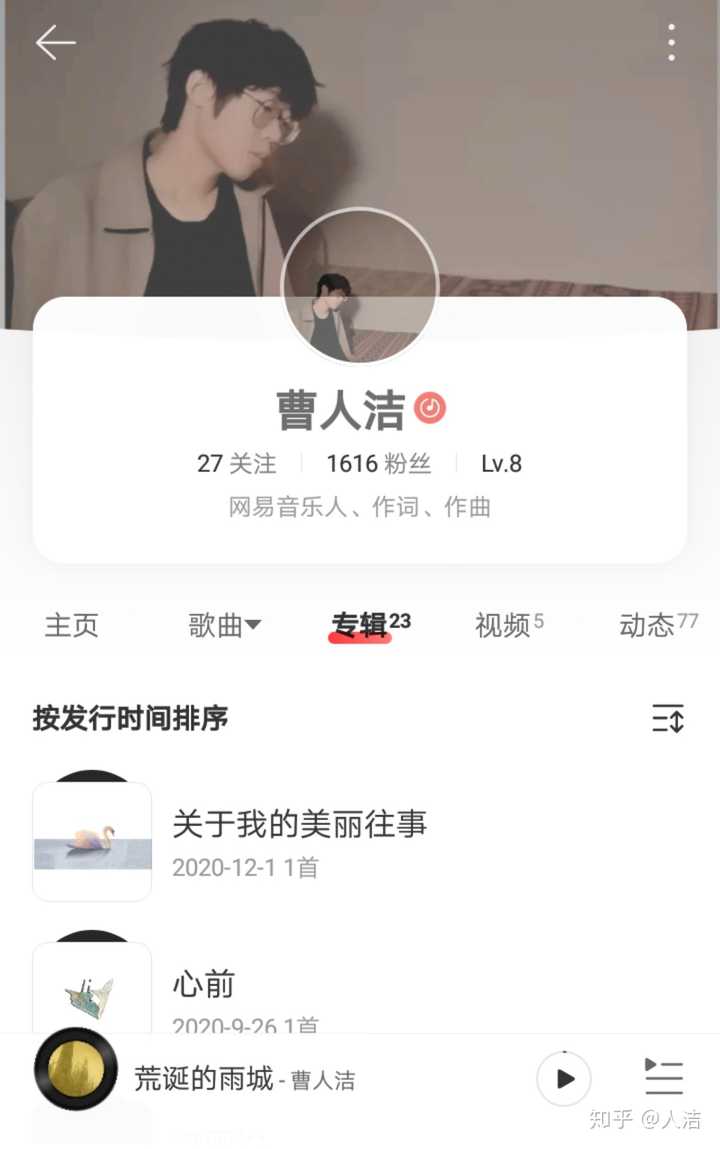 如何从零开始学会写歌 知乎