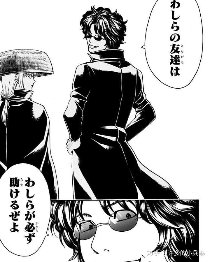 有哪些讲方言的日本动画或动画角色 知乎 有哪些讲方言的日本动画或动画角色 知乎
